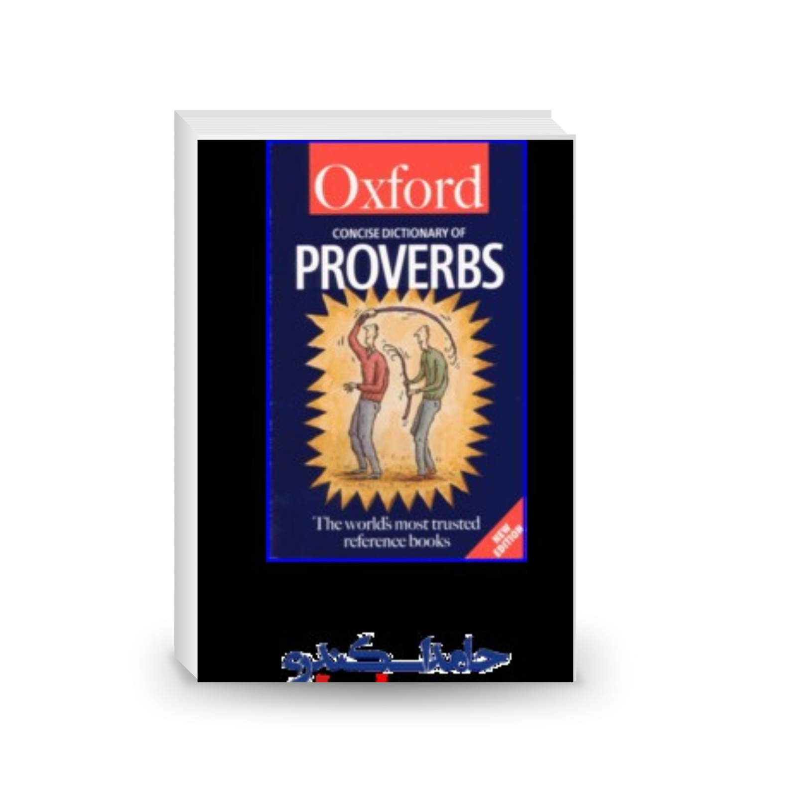 The Concise Oxford Dictionary of Proverbs