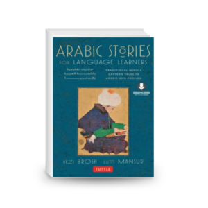 Arabic Stories for Language Learners: Traditional Middle Eastern Tales In Arabic and English