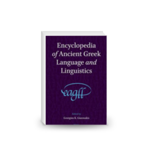 Encyclopedia of Ancient Greek Language and Linguistics: Volume 1 A-F