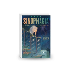 Sinophagia: A Celebration of Chinese Horror 2024