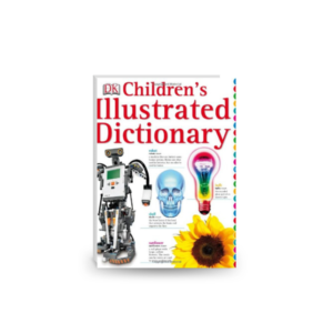 Children's Illustrated Dictionary