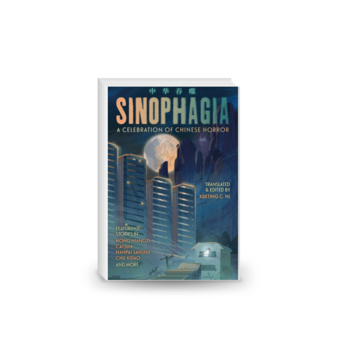 Sinophagia: A Celebration of Chinese Horror 2024