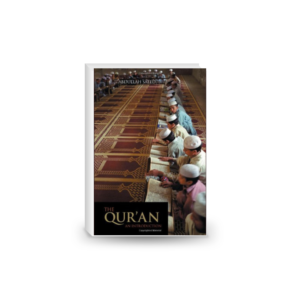 Introduction to the Qur'an - History, Interpretation and Approaches